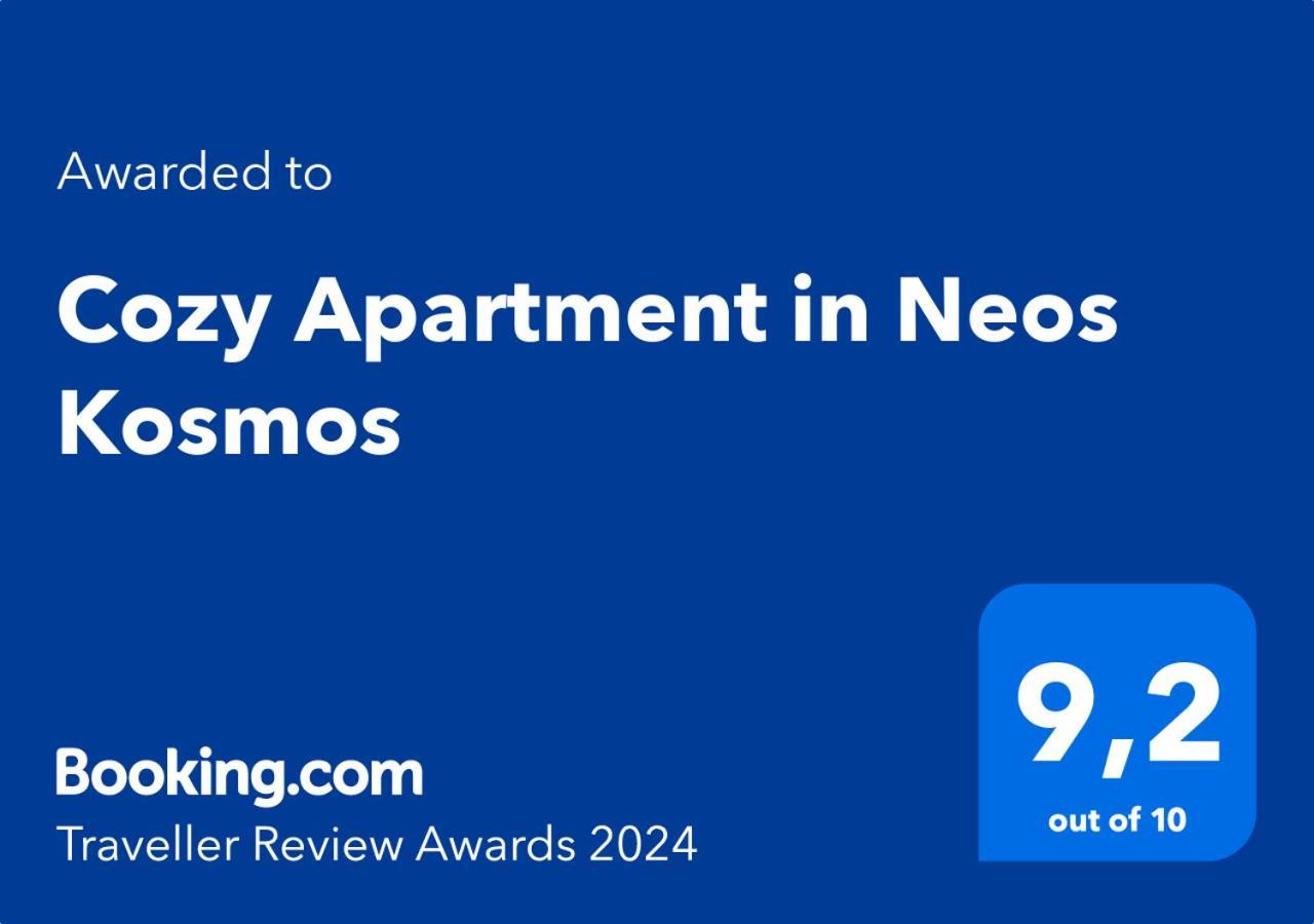 Cozy Apartment In Neos Kosmos By Zain Atenas Exterior foto